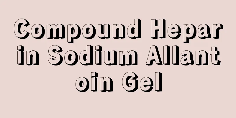 Compound Heparin Sodium Allantoin Gel