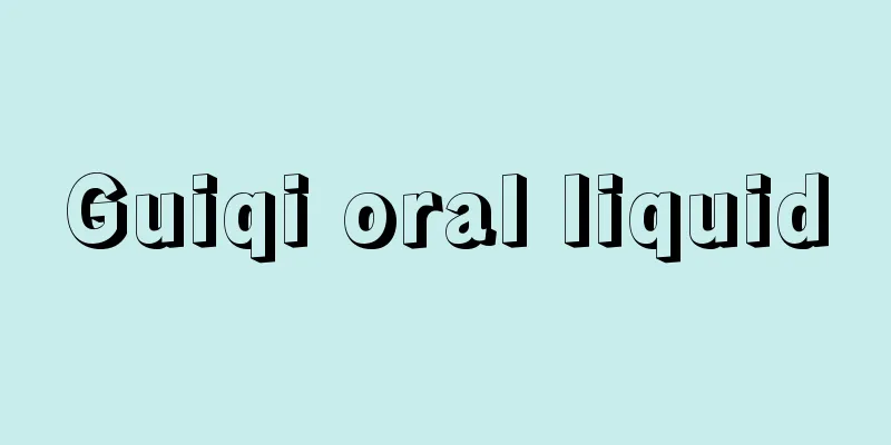 Guiqi oral liquid