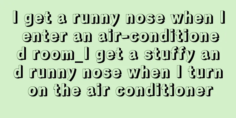 I get a runny nose when I enter an air-conditioned room_I get a stuffy and runny nose when I turn on the air conditioner