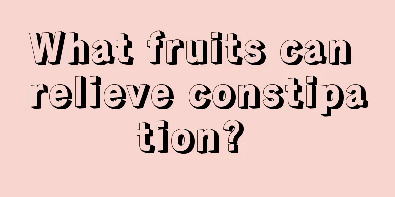 What fruits can relieve constipation? 