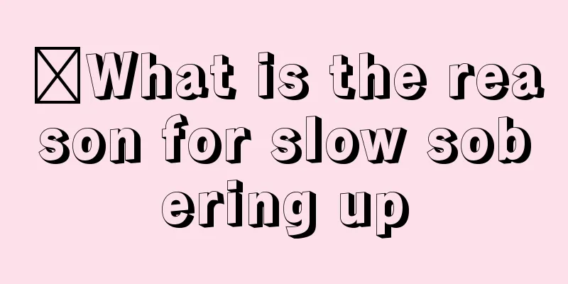 ​What is the reason for slow sobering up