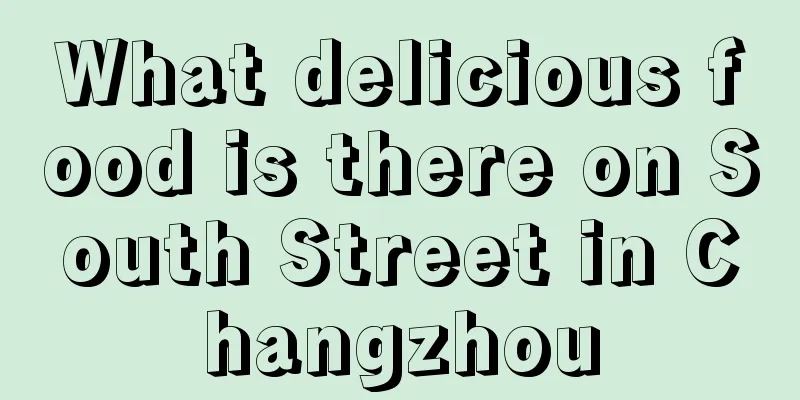 What delicious food is there on South Street in Changzhou