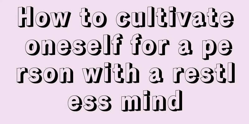 How to cultivate oneself for a person with a restless mind