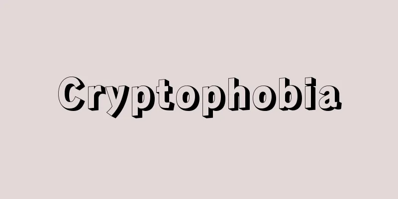 Cryptophobia