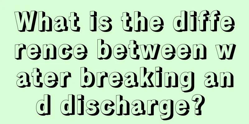 What is the difference between water breaking and discharge? 