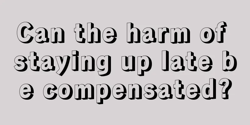 Can the harm of staying up late be compensated?