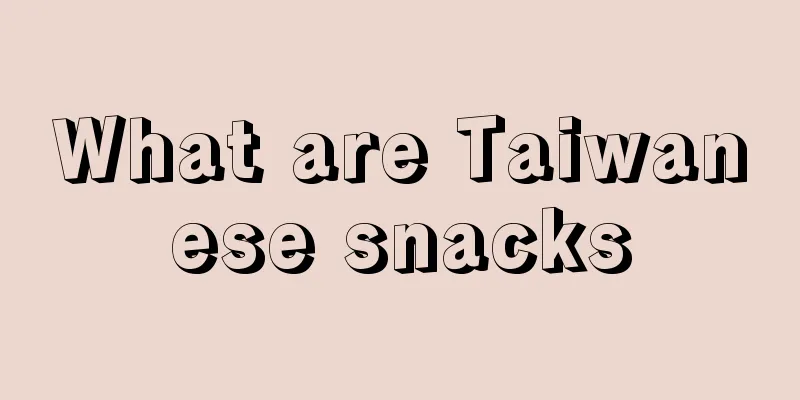 What are Taiwanese snacks