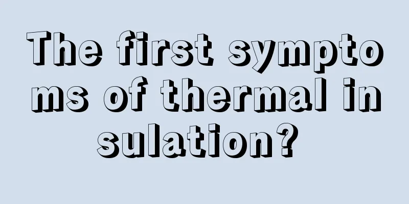 The first symptoms of thermal insulation? 