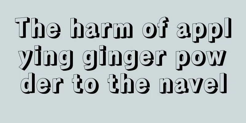 The harm of applying ginger powder to the navel