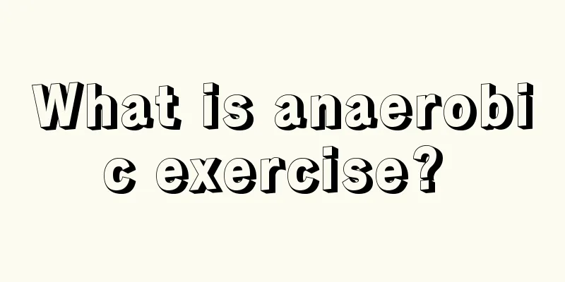 What is anaerobic exercise? 