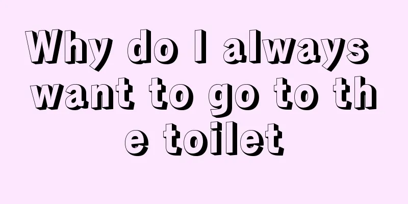 Why do I always want to go to the toilet