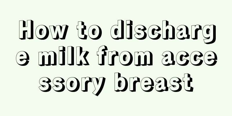 How to discharge milk from accessory breast