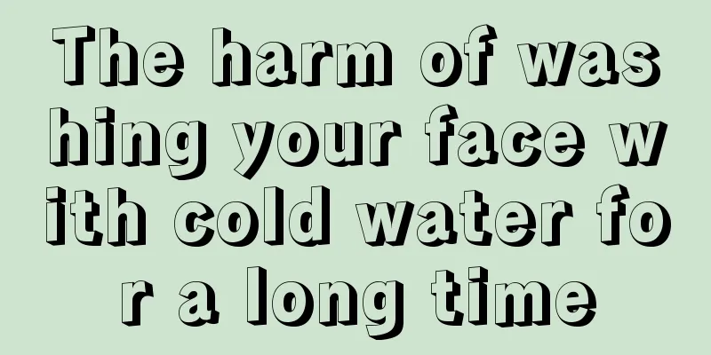 The harm of washing your face with cold water for a long time