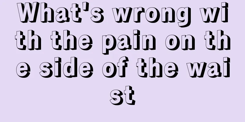 What's wrong with the pain on the side of the waist