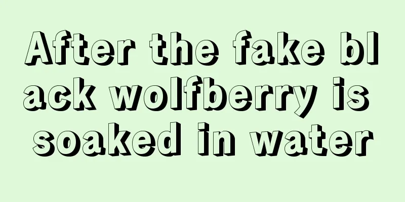 After the fake black wolfberry is soaked in water