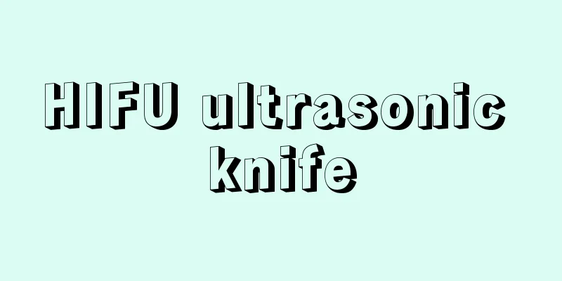 HIFU ultrasonic knife
