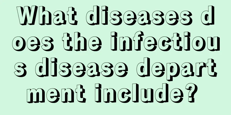 What diseases does the infectious disease department include? 