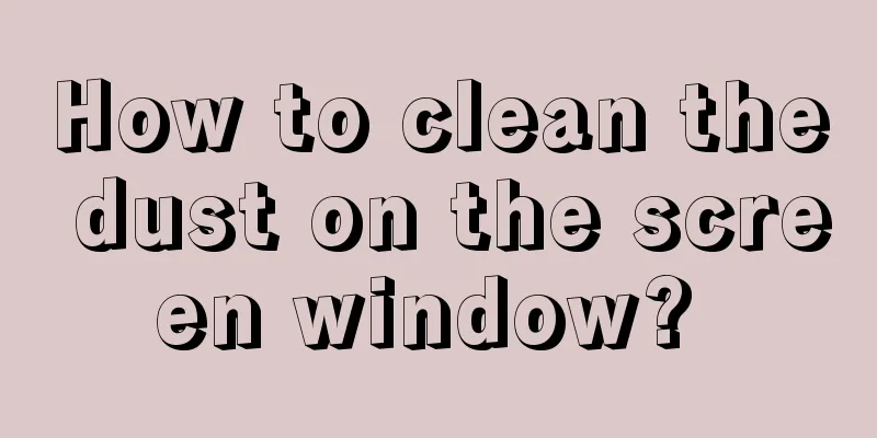 How to clean the dust on the screen window? 