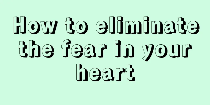 How to eliminate the fear in your heart