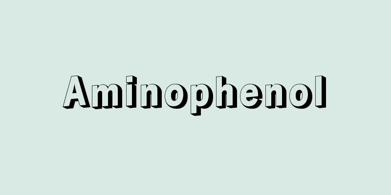 Aminophenol