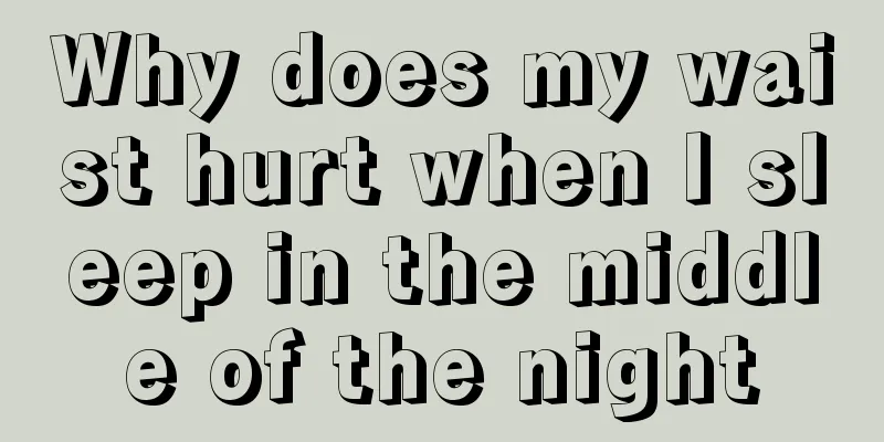Why does my waist hurt when I sleep in the middle of the night