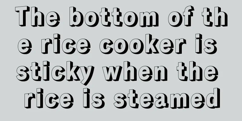 The bottom of the rice cooker is sticky when the rice is steamed