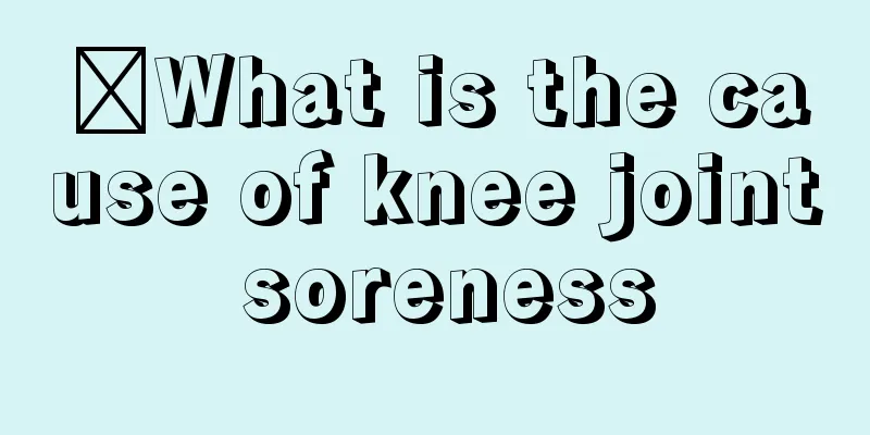 ​What is the cause of knee joint soreness