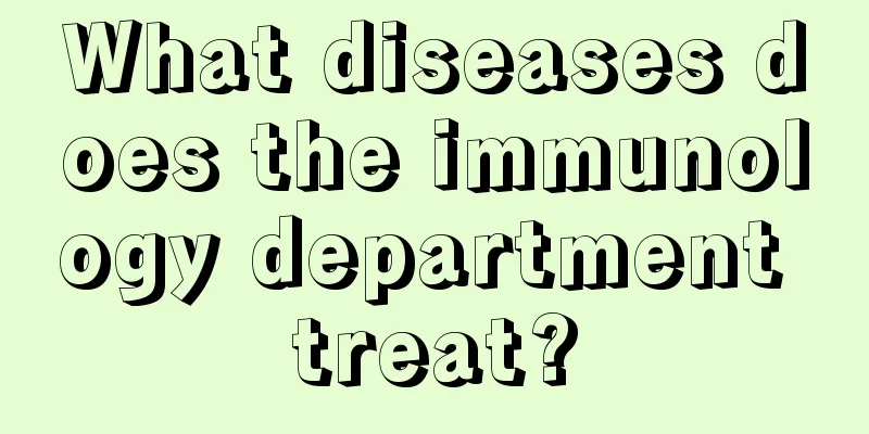 What diseases does the immunology department treat?