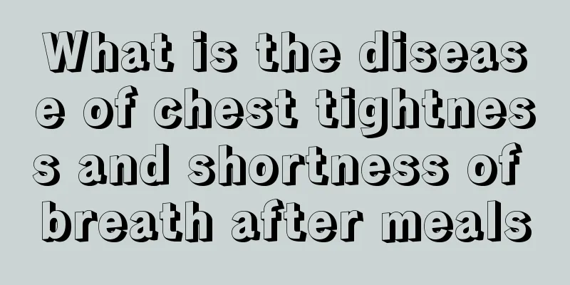 What is the disease of chest tightness and shortness of breath after meals