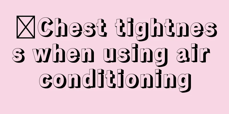 ​Chest tightness when using air conditioning