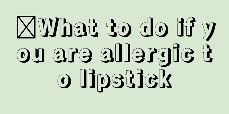 ​What to do if you are allergic to lipstick
