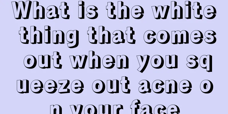 What is the white thing that comes out when you squeeze out acne on your face