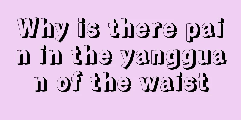 Why is there pain in the yangguan of the waist