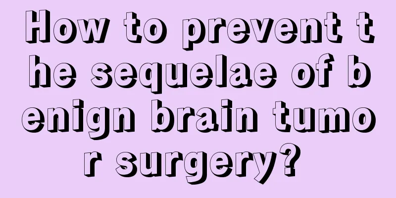 How to prevent the sequelae of benign brain tumor surgery? 