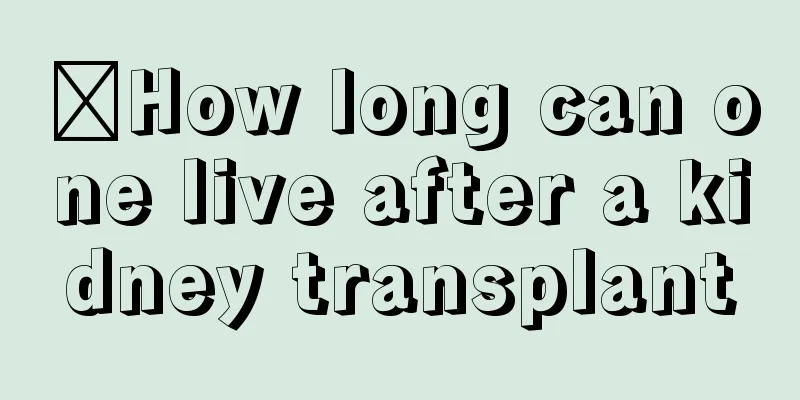 ​How long can one live after a kidney transplant