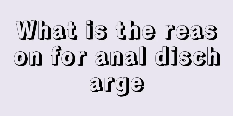 What is the reason for anal discharge