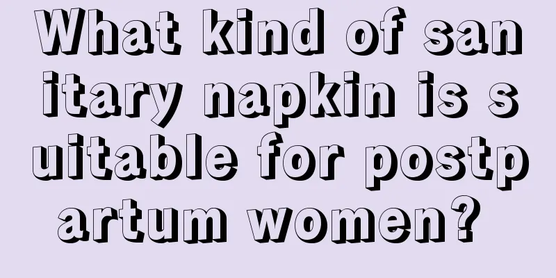 What kind of sanitary napkin is suitable for postpartum women? 