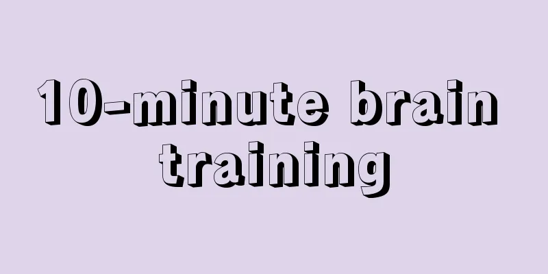 10-minute brain training