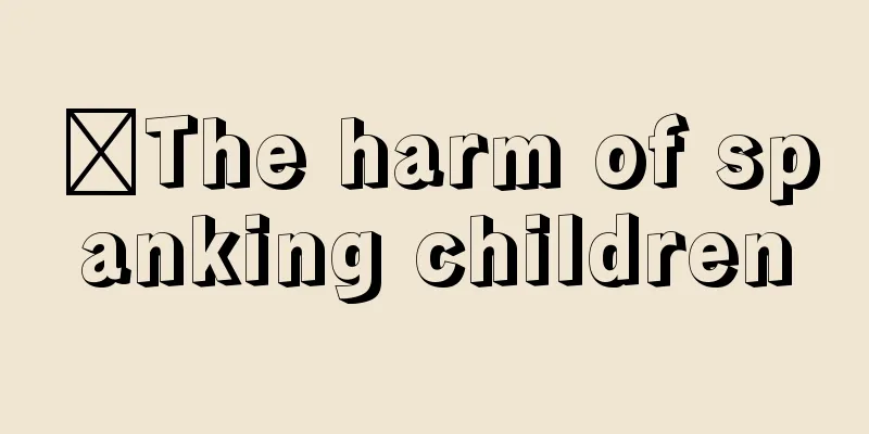​The harm of spanking children