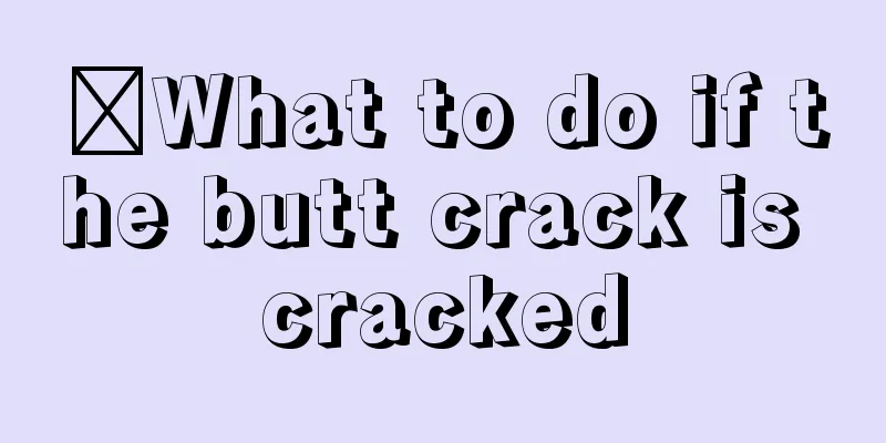 ​What to do if the butt crack is cracked