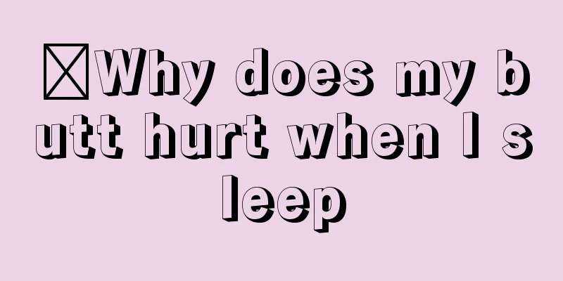 ​Why does my butt hurt when I sleep