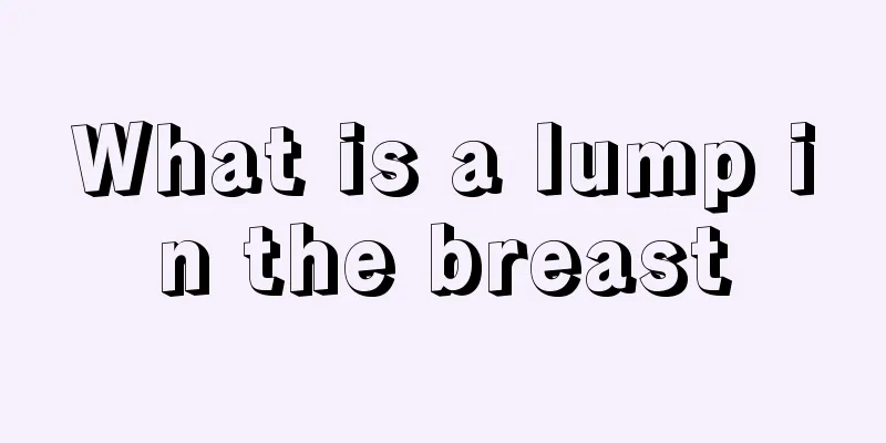 What is a lump in the breast