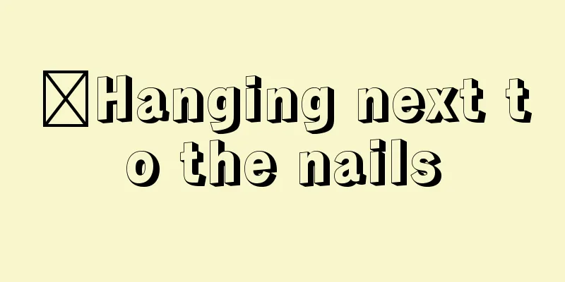​Hanging next to the nails