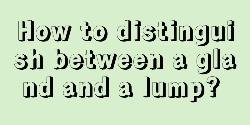 How to distinguish between a gland and a lump? 
