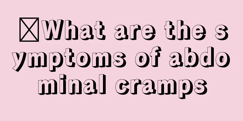 ​What are the symptoms of abdominal cramps