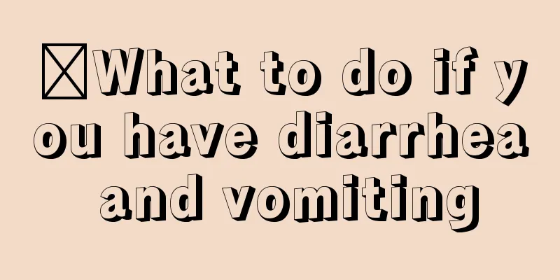 ​What to do if you have diarrhea and vomiting