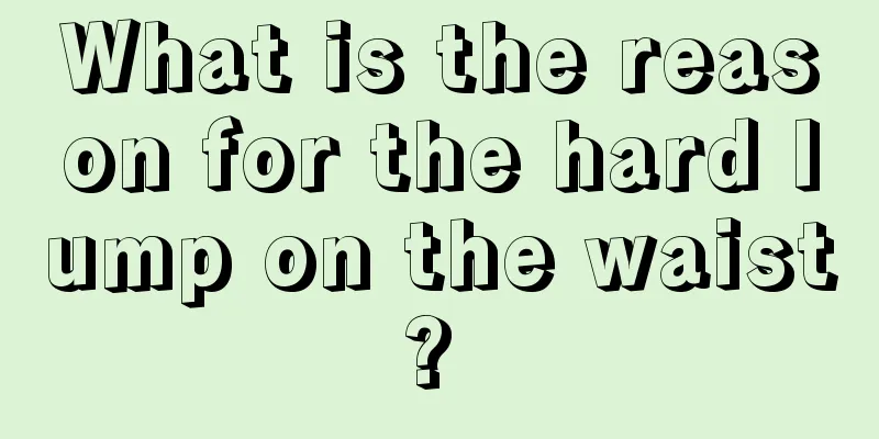 What is the reason for the hard lump on the waist? 