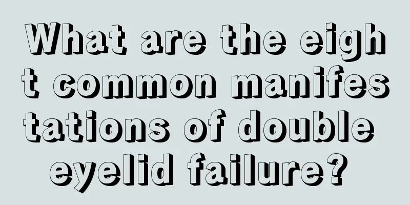 What are the eight common manifestations of double eyelid failure? 