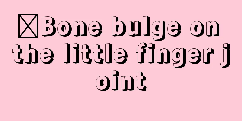 ​Bone bulge on the little finger joint