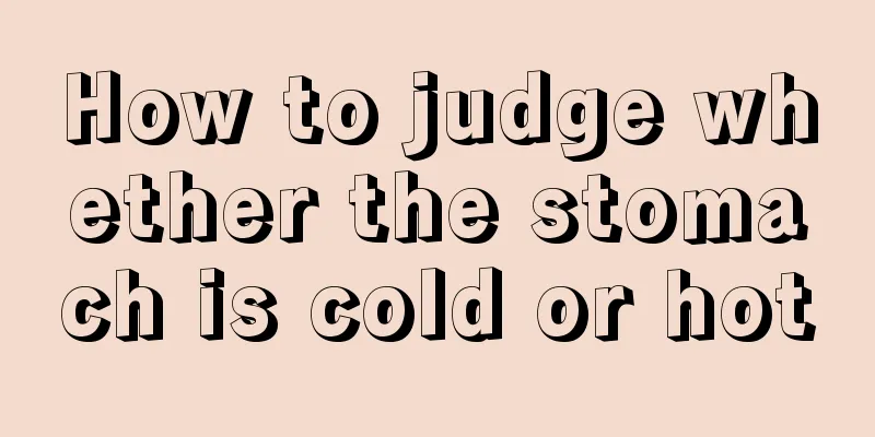 How to judge whether the stomach is cold or hot